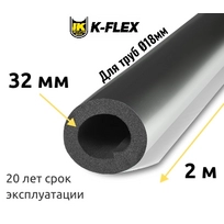 Трубка K-FLEX 32x018 ST AL CLAD